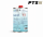 Aceton 99,5% Reiniger Entfetter Lackentferner Lösemittel div. Varianten