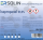 Isopropanol 99,9%  (IPA, Isopropylalkohol, 2-Propanol) 2,5 Liter
